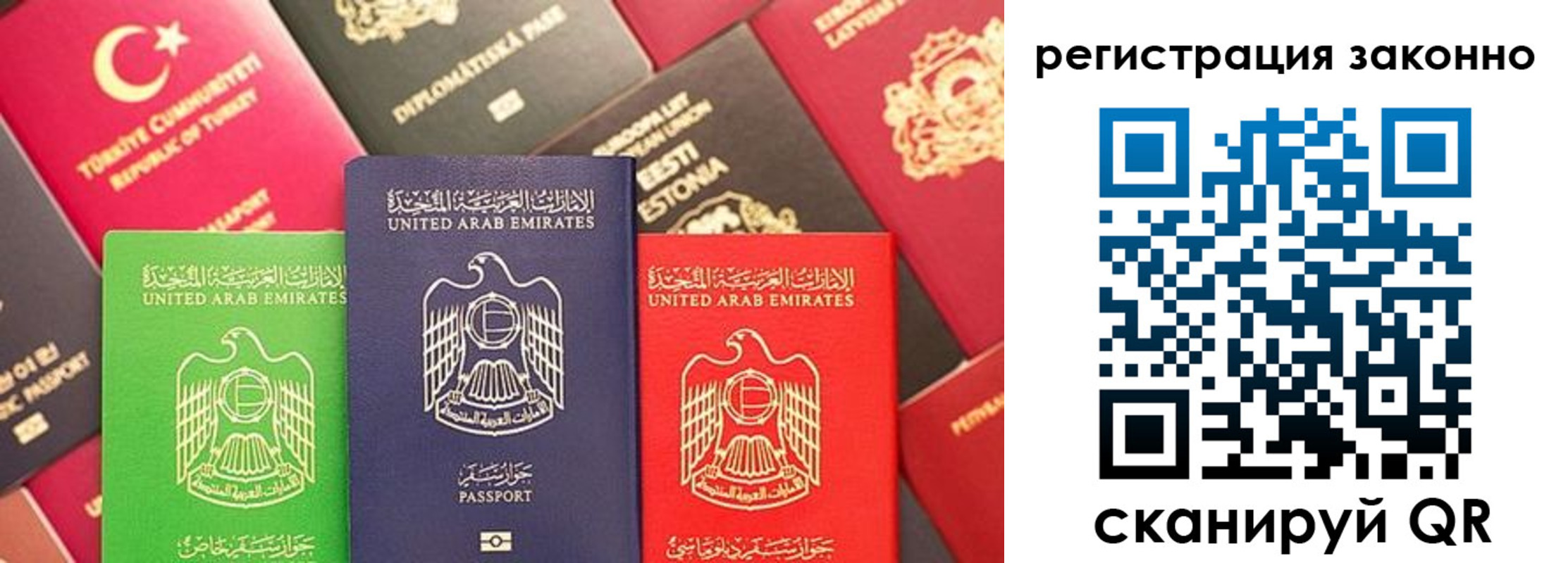 прописка в квартире в Череповце